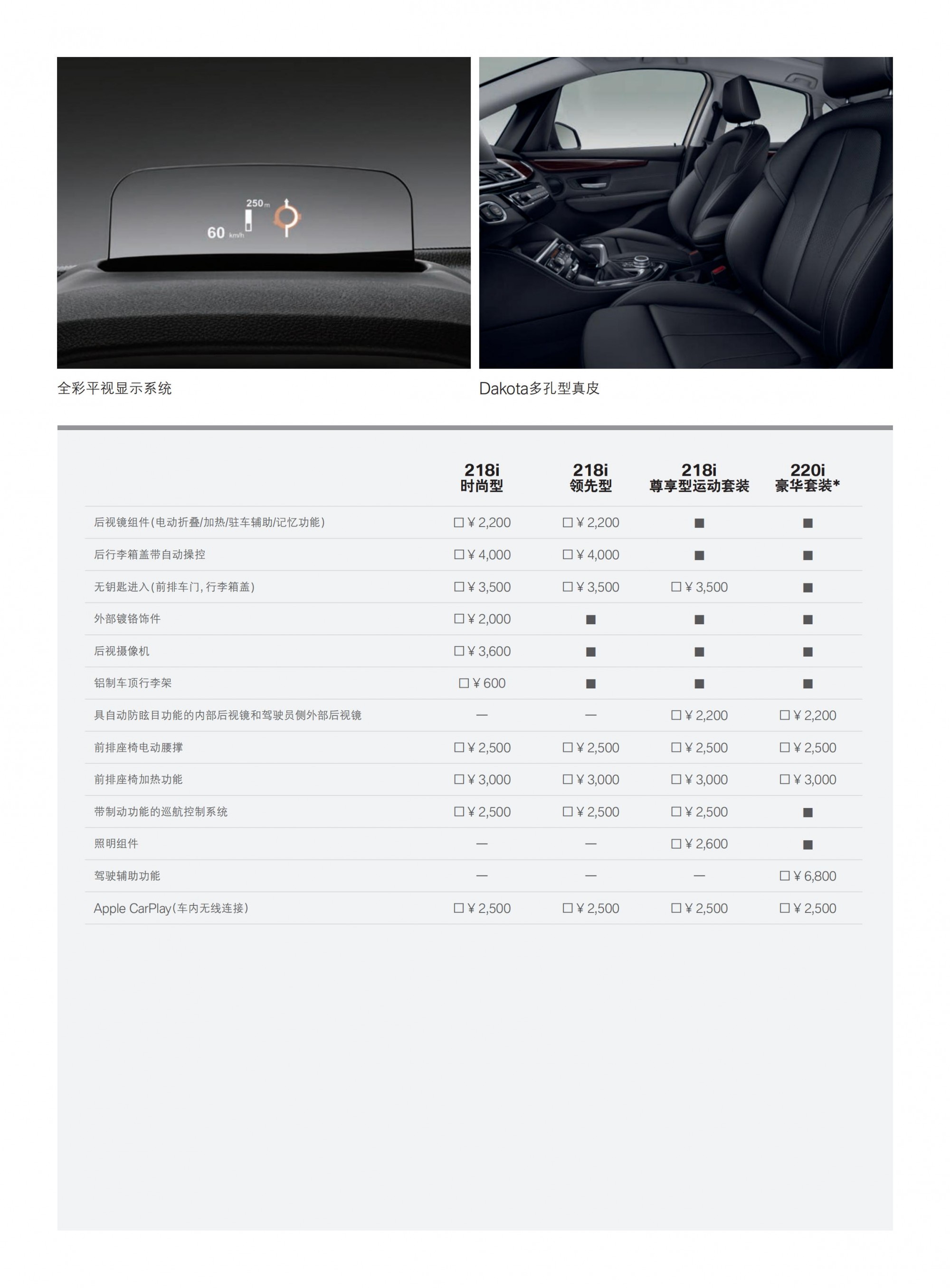 正版蓝月亮免费资料大全