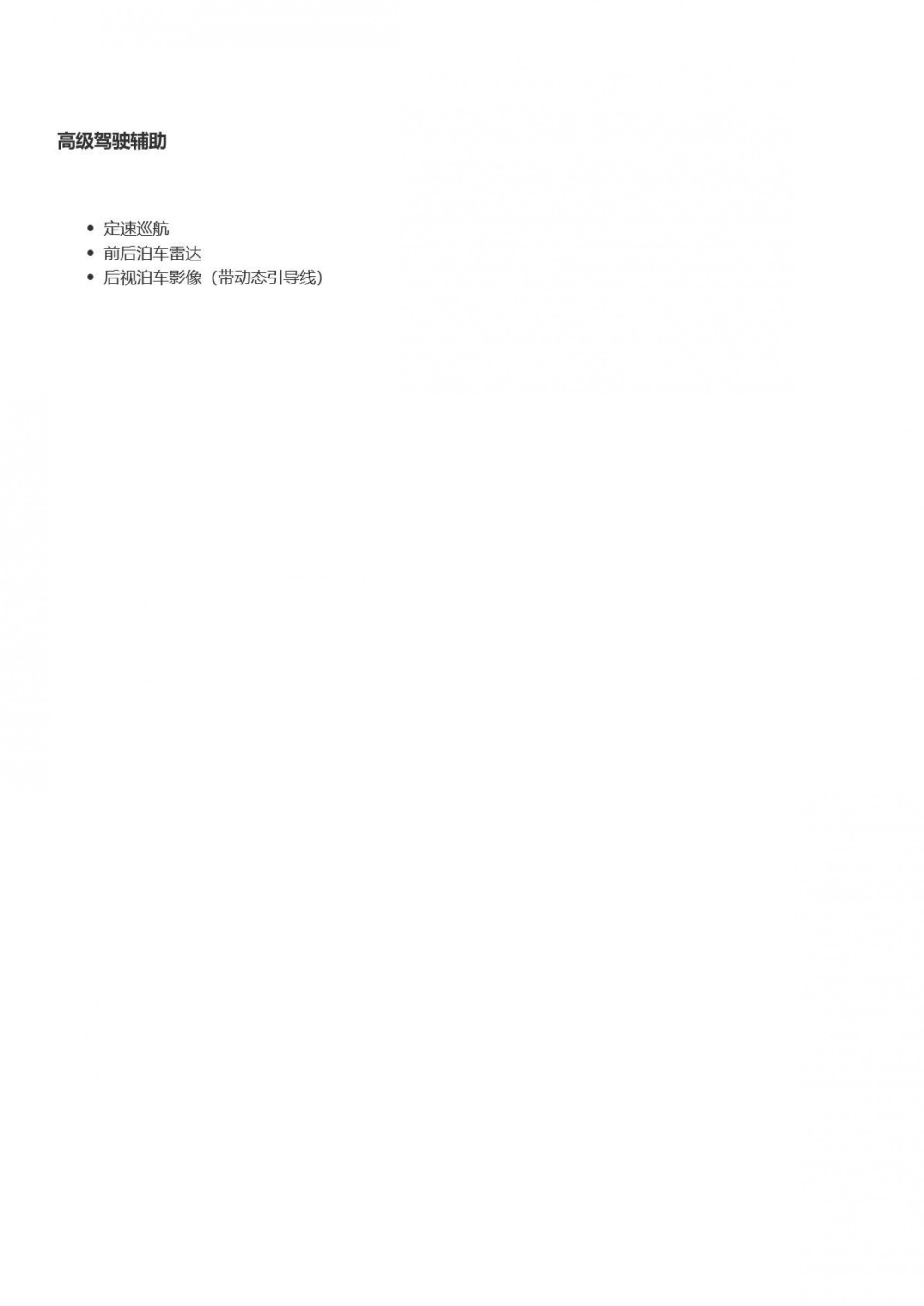 正版蓝月亮免费资料大全