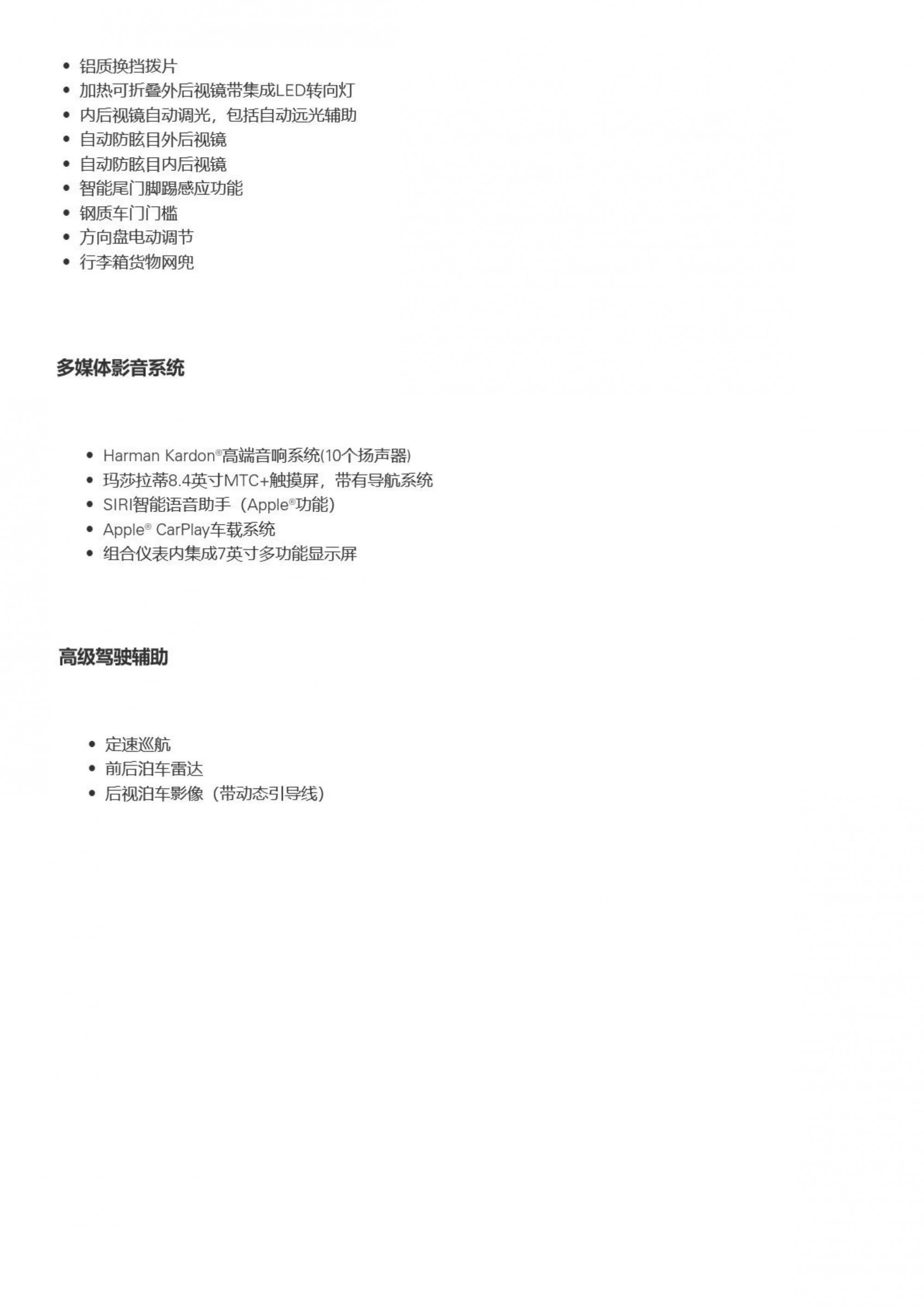 正版蓝月亮免费资料大全