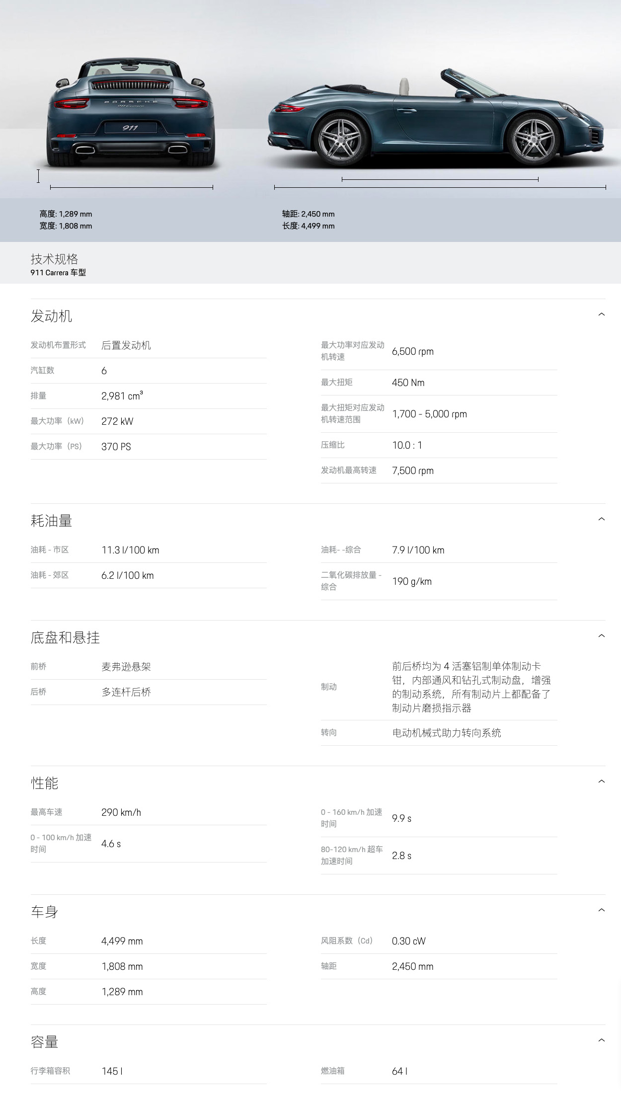 正版蓝月亮免费资料大全