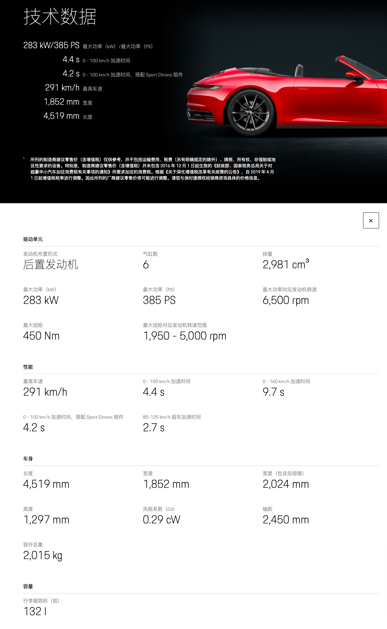 正版蓝月亮免费资料大全