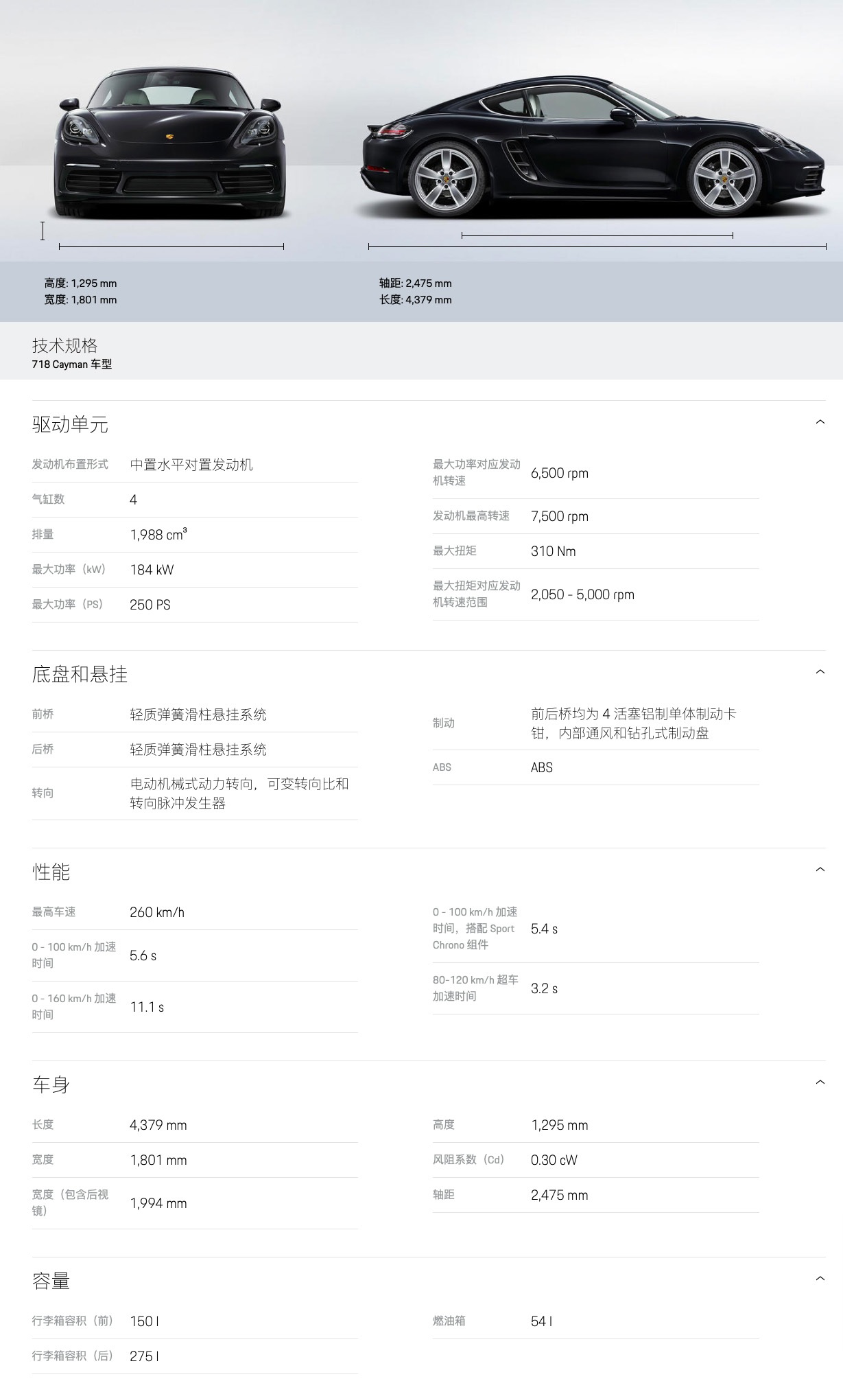 正版蓝月亮免费资料大全